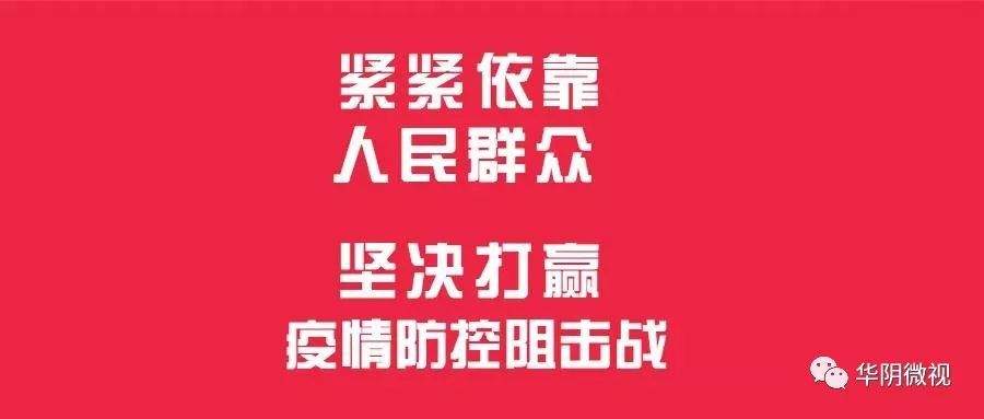 紧急扩散!这7个车次,急寻同行人!