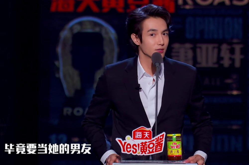 萧亚轩"吐槽大会"生图火了,萧亚轩男朋友吐槽时,萧亚轩反应成亮点
