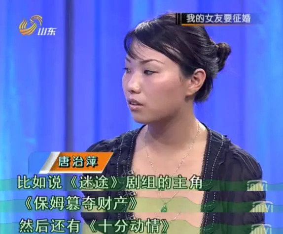 她演过《刁蛮公主》里的丫鬟,《东街十四巷》的村姑,《非常板扎》里的