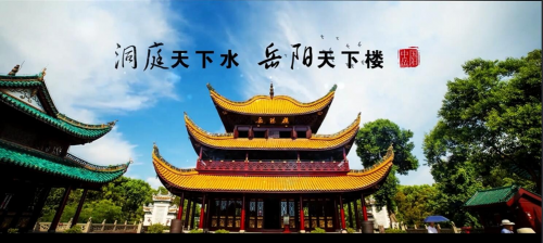 湖南兩個最具歷史文化底蘊的旅遊景點