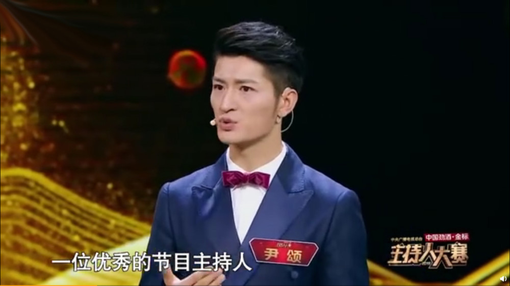 主持人大赛最终排名_抓紧!小主持人大赛总决赛投票进入最后阶段(2)