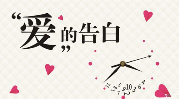 冷知识:苍蝇吃起来是甜的?晚上表白成功率更高哦