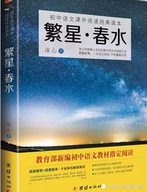 居然可以这样（童话的拼音）一直说好话的词怎么说 第8张