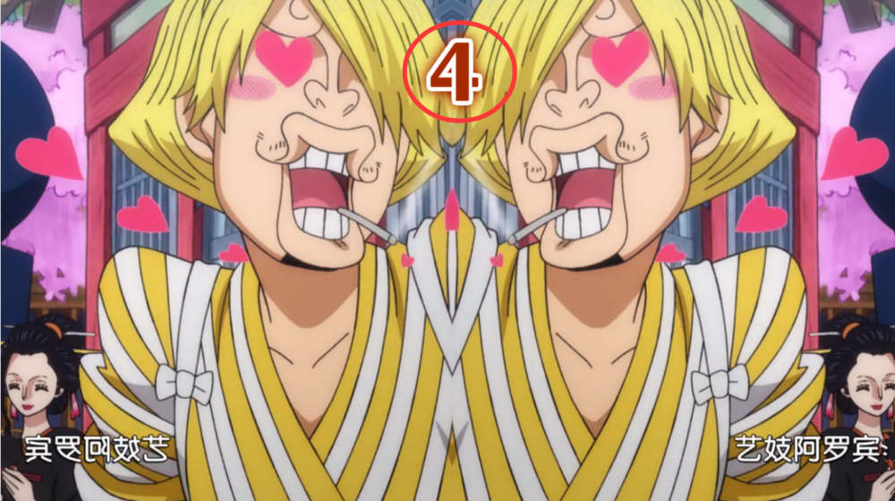 海贼王山治颜艺的五个表情学会一个算我输最后一个s级