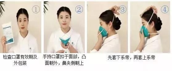 口罩必须一次一换?去哪都要戴吗?买不到怎么办?迫不得已可以这样做!