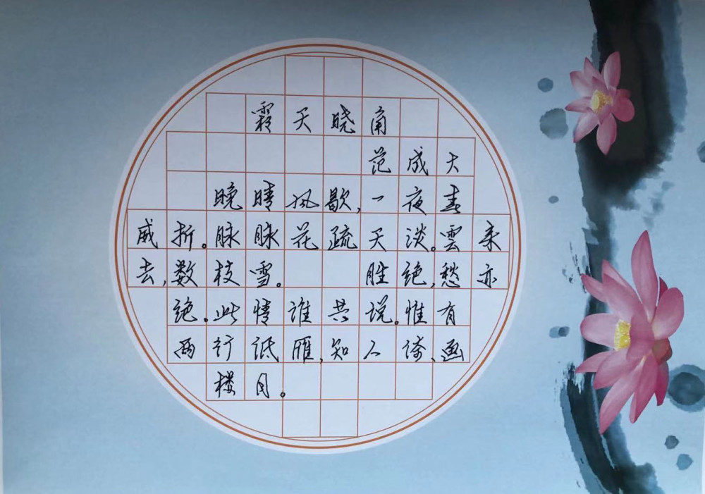 宋代詞人范成大的露天曉角此詞以梅為題寫春愁實則抒發人生感慨