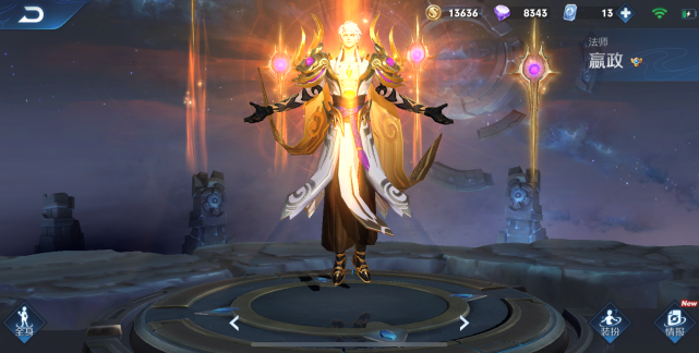 在一份近3000人的网友投票中,我们找出了最受欢迎的80级战令限定皮肤