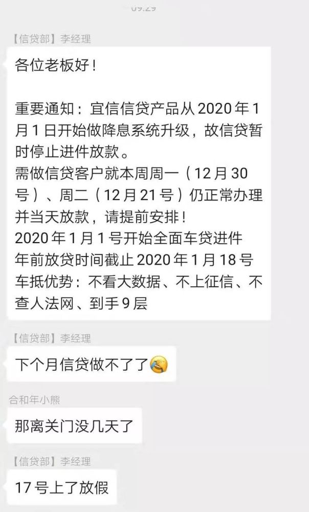 淮上私人短借电话 腾讯网