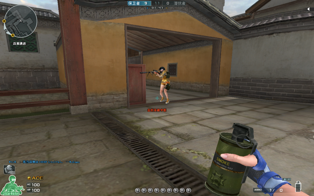 新姑苏城里的细节怪极限穿点与贴脸雷