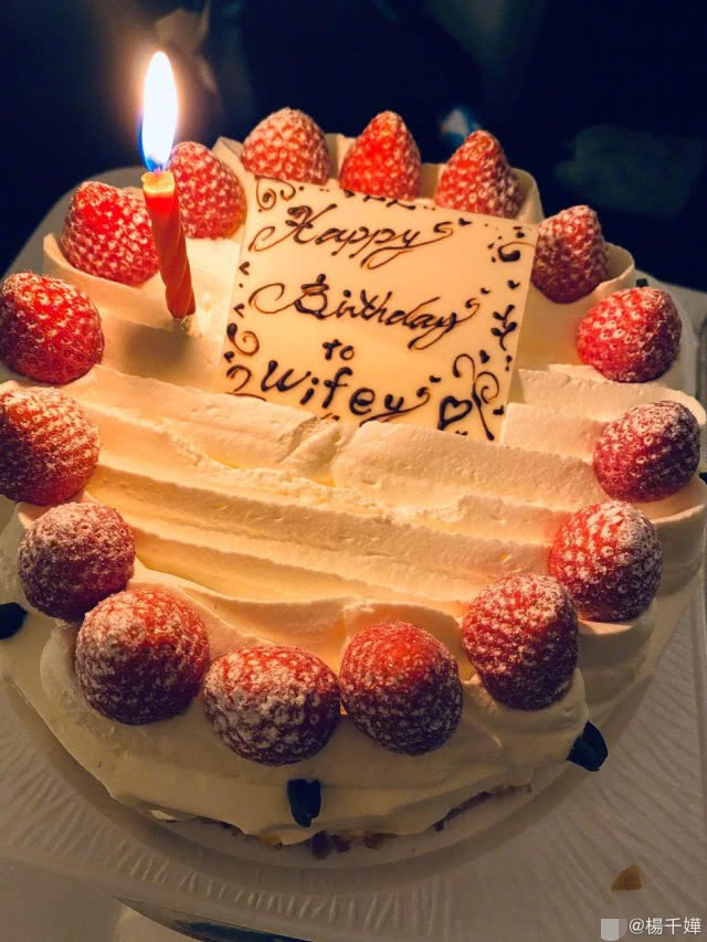 杨千嬅凌晨发文庆46岁生日丁子高甜蜜告白简简单单的幸福