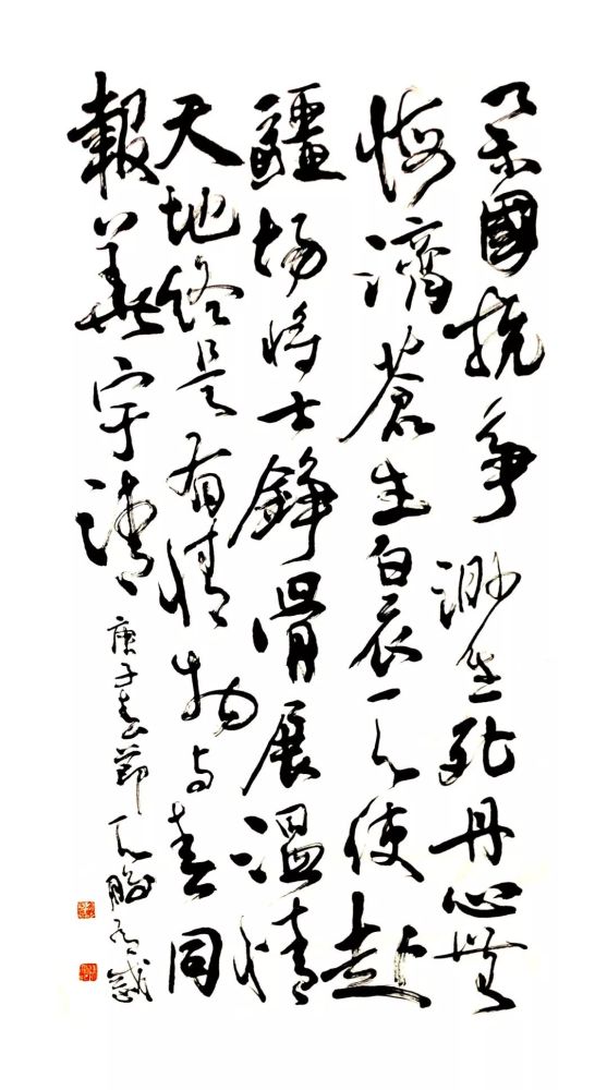 中国速度作者:方向(中国国家画院)作者:肖景志(牡丹江市书画院)作品