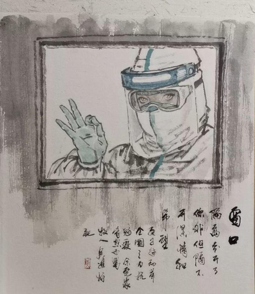 作者:常欣(中国国家画院)作品:中国速度作者:方向(中国国家画院)作者