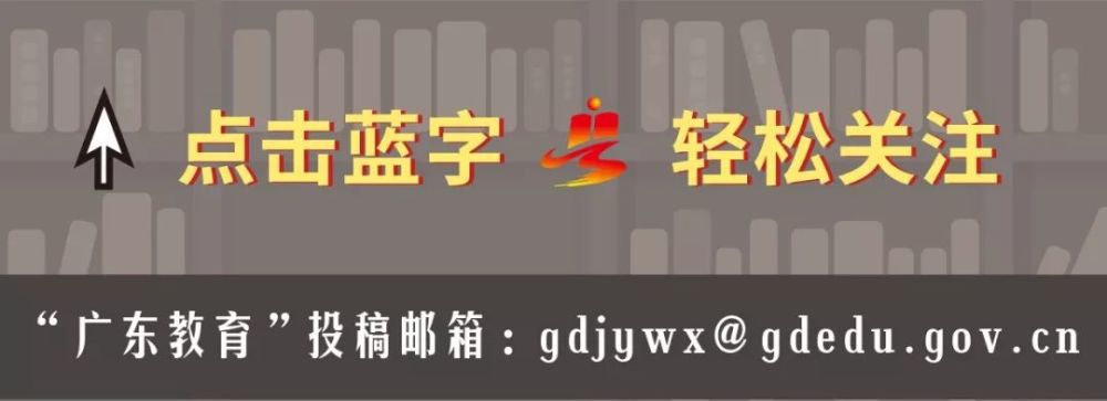 三年蜕变·看广东援疆支教｜打造一支带不走的优秀教师队伍