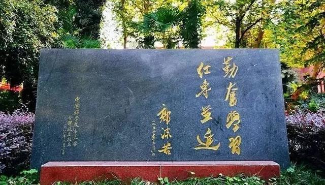 2020usnews世界工科大学排名_夸!石大位列USNews2020世界大学工科排名中国内地(2)