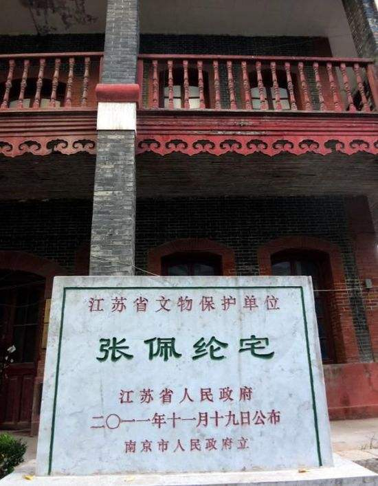 张佩纶小传纸上谈兵导致福建水师全军覆灭充军后却娶豪门娇妻