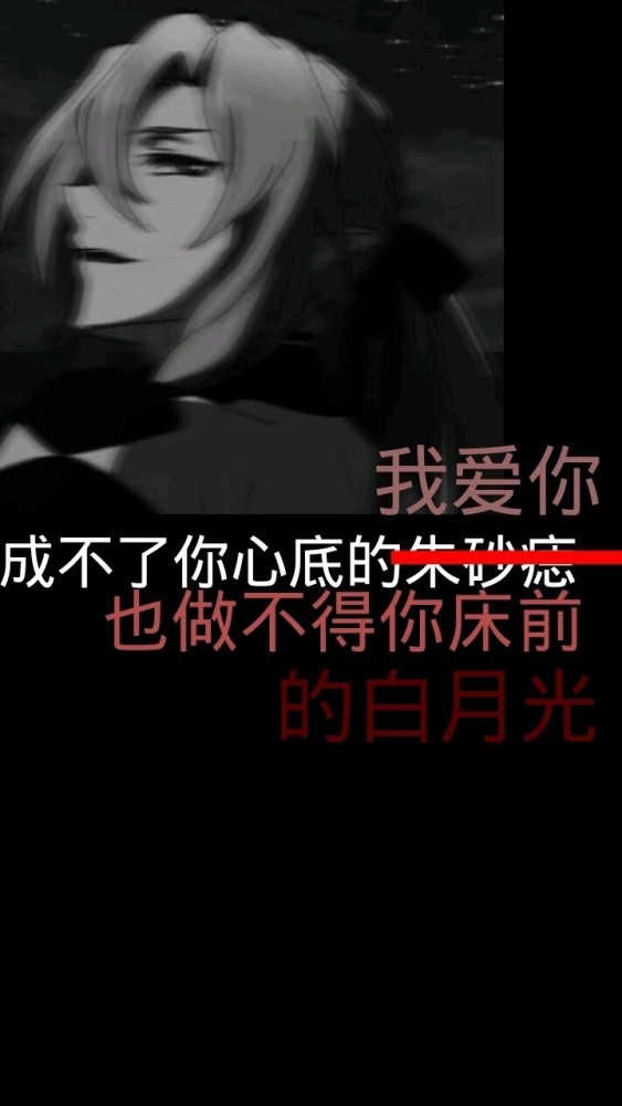 网易云热评:你让我喜欢的人抑郁了,110带我走,120带你走