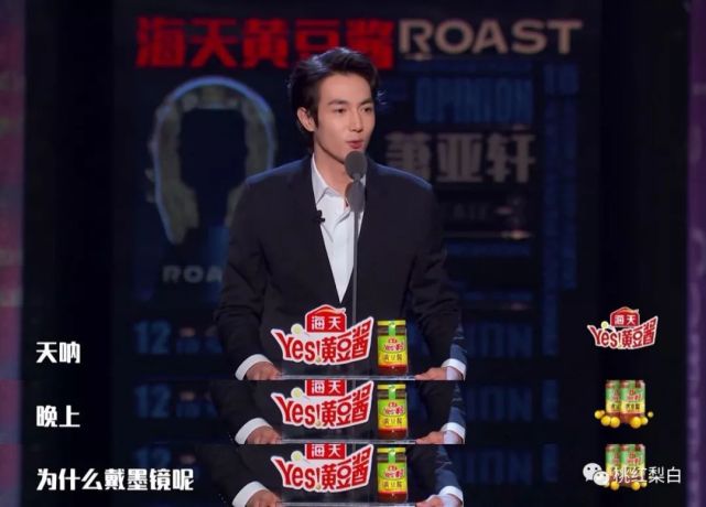 之前直播里,萧亚轩索吻,黄皓反应慢了,她还"诶"了一下.