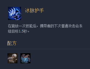 英雄联盟云顶之弈这装备放到召唤师峡谷,下路这个混子adc要起飞