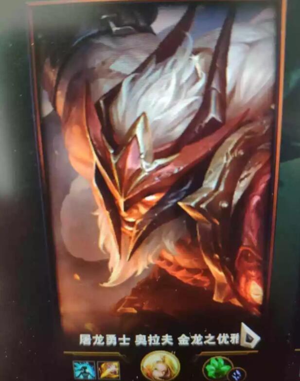 英雄联盟冷知识,有3个皮肤是以大司马命名,还都价值不菲