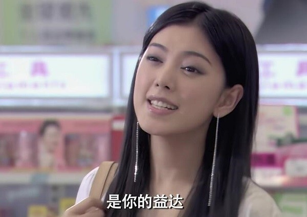 曾对她动过心思,不过当时的羽墨已经名花有主,胡一菲借着和羽墨的关系