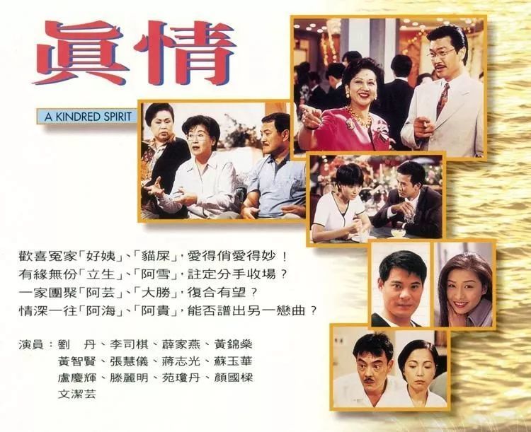 患难见真情滕丽名日本遇意外老公奔波照顾