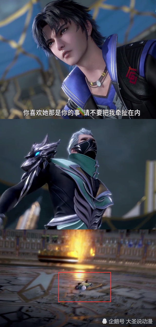 斗罗大陆:唐三心机太重,利用"嘴遁"打败了口罩男!