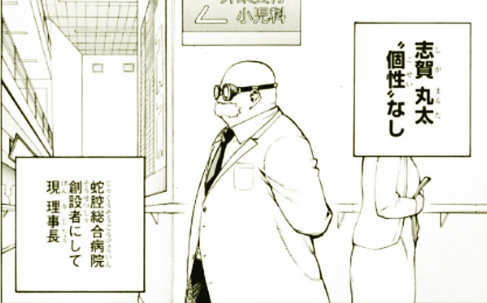 我的英雄学院 漫画下架 平哥不适合画漫画 手冢大师说出真理 腾讯新闻