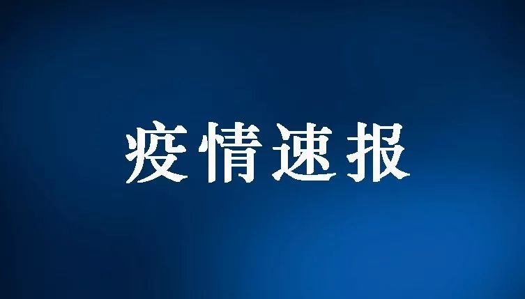 經過省,市醫療救治專家組和醫院的精心治療,2名分別來自寧晉縣,邢臺縣