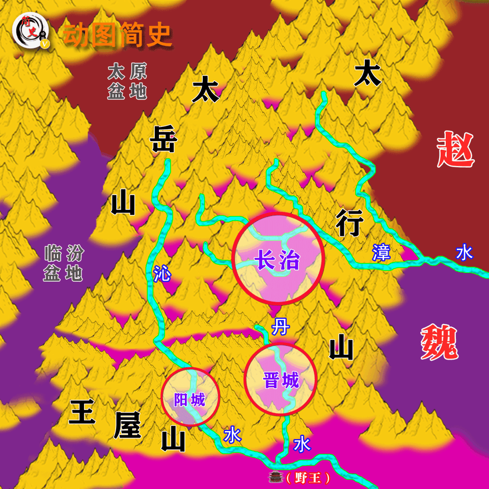 太行陉路线