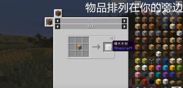 我的世界 玩家可以尝试的五个有趣模组 80多种地形的见过吗 腾讯新闻