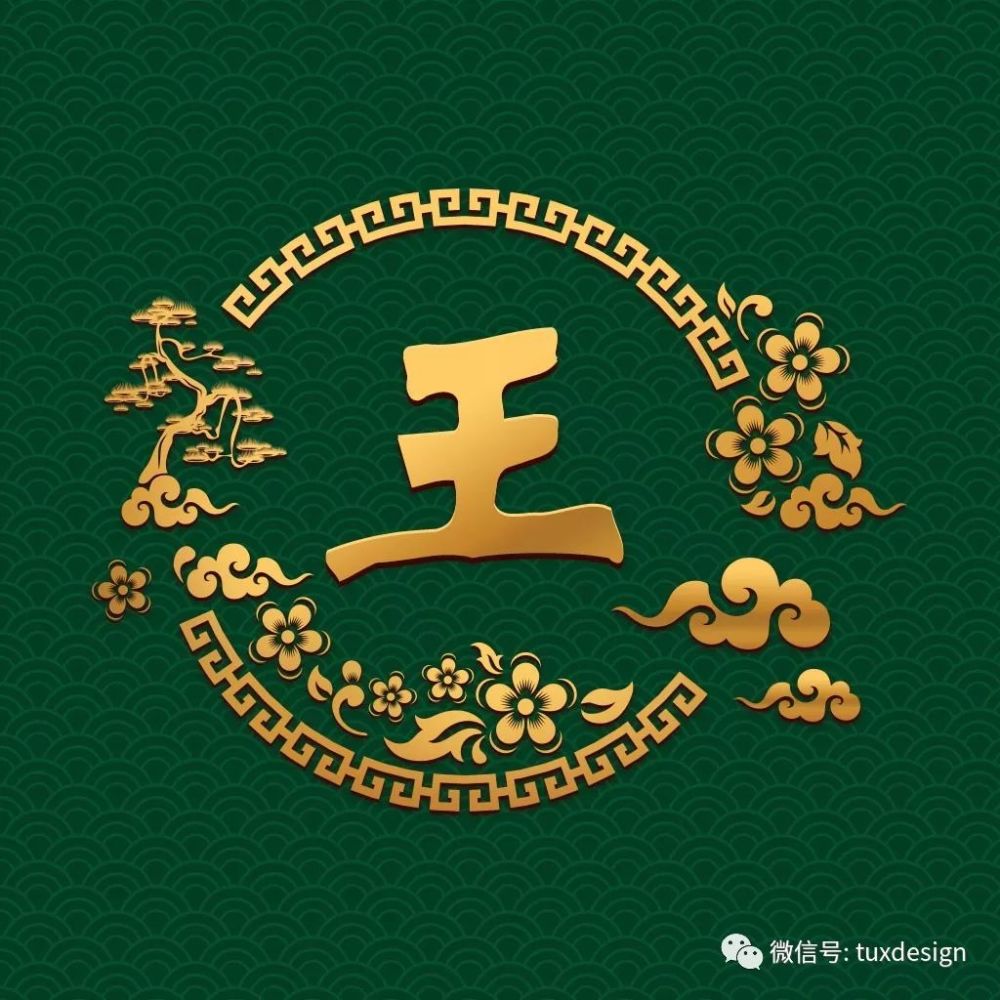 47张墨绿色百家姓微信头像悄悄送给你!