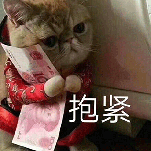 "大忽悠"来袭!大家捂好钱袋子!