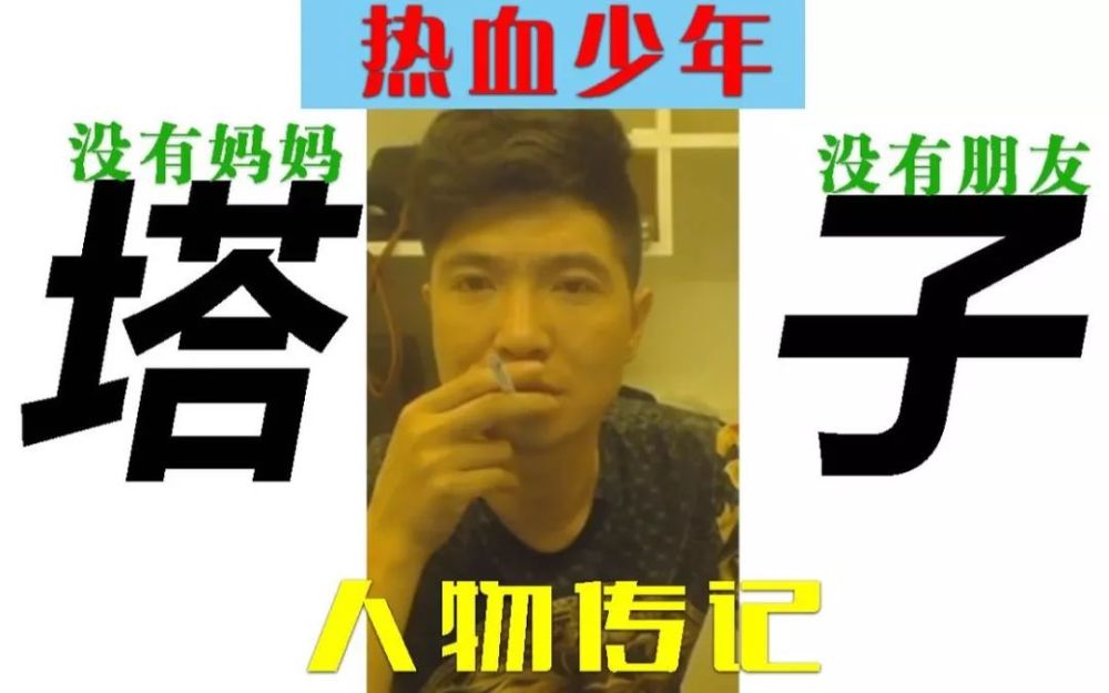 嗨我是回形针的制作人吴松磊这7件东西是我的2019年度推荐