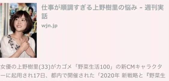 太心酸 34岁女星结婚4年无小孩 今被曝受公司要挟限制她生子 腾讯新闻