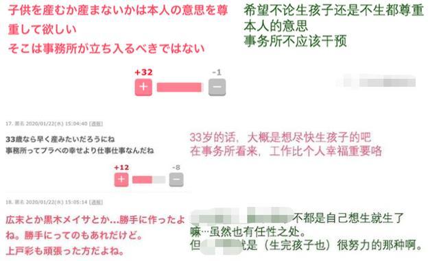 太心酸 34岁女星结婚4年无小孩 今被曝受公司要挟限制她生子 腾讯新闻