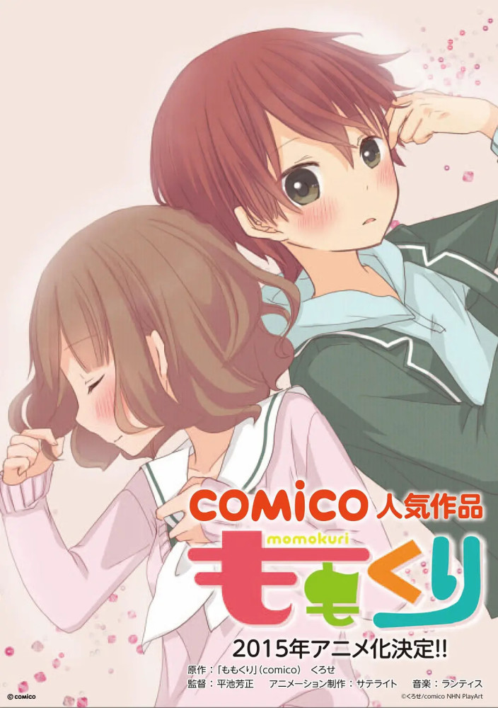 情人节快到了 推荐八部甜甜的恋爱番 老夫的少女心已炸裂 腾讯新闻