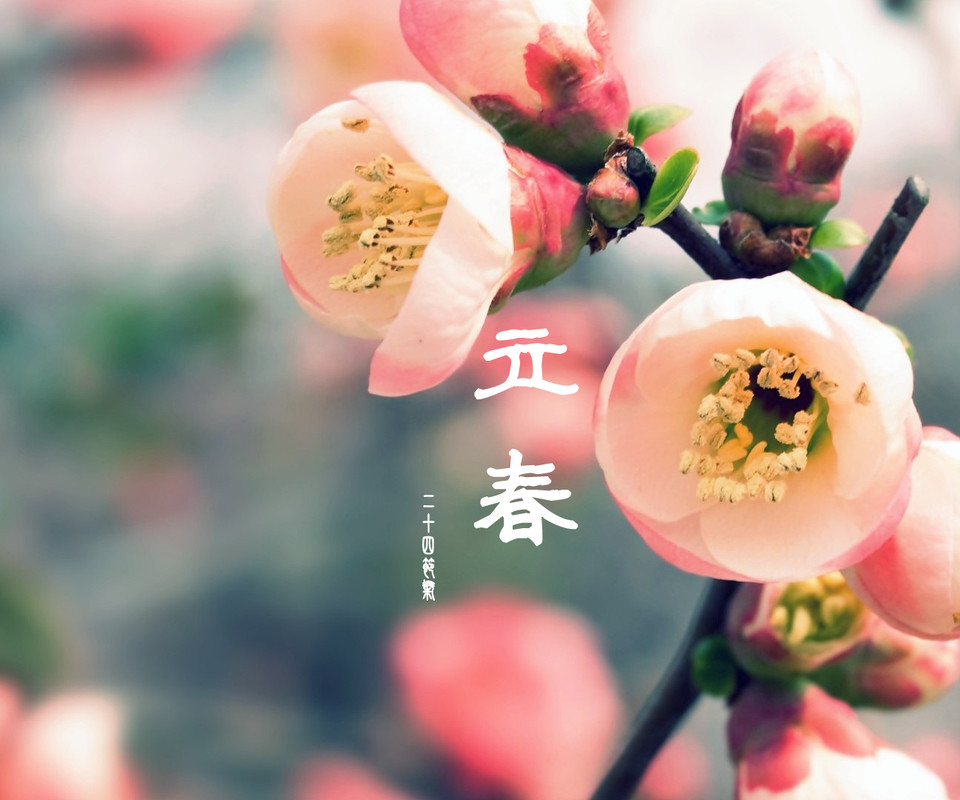 立春朋友圈心情唯美说说 腾讯新闻