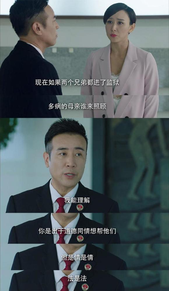 于和伟决胜法庭真实有信服力上演检察官的真实人生