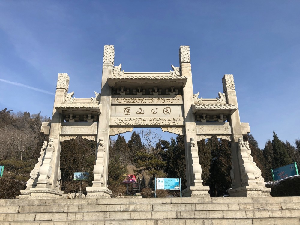 雪后的匡山公园