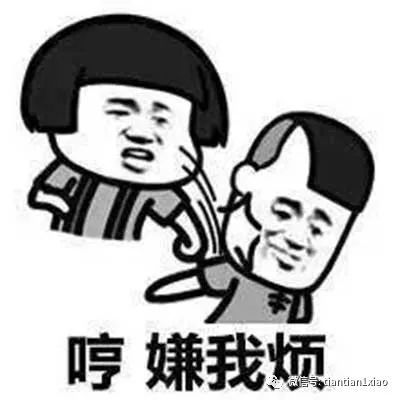 爆笑经典请假冷笑话 最真实的事 小学时同桌造的句 腾讯新闻