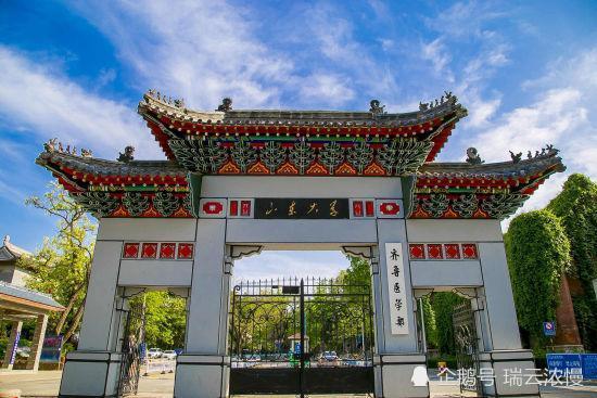 山东第一医科大排名_山东第一医科大学(山东省医学科学院)2019年录取分数