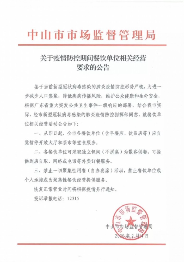 中山奶茶风潮：寻找最佳的滋味体验