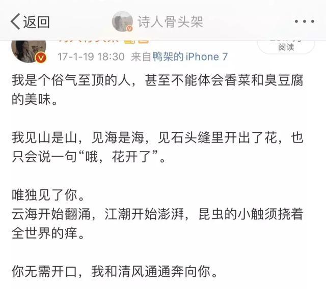 李银河团队侵权还骂人引争议 网络名言冠上名家到底谁吃亏 腾讯新闻