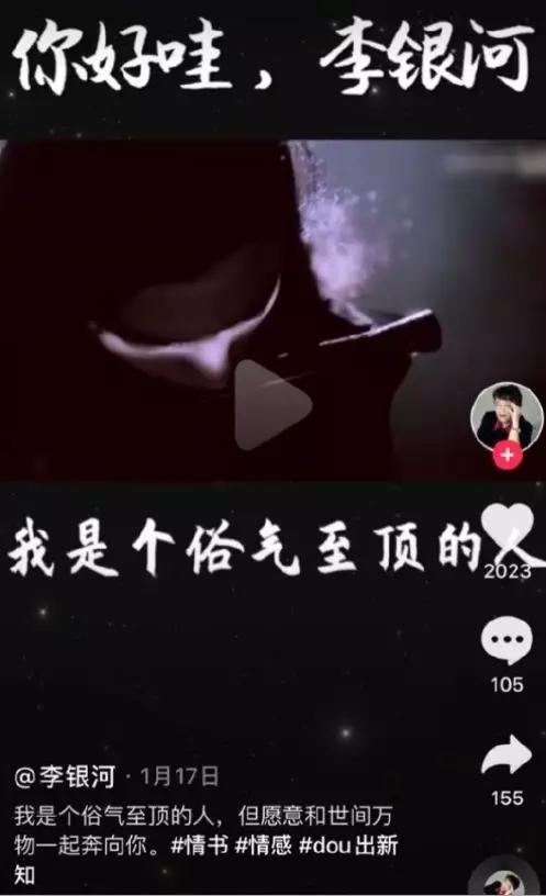 李银河团队侵权还骂人引争议 网络名言冠上名家到底谁吃亏 腾讯新闻