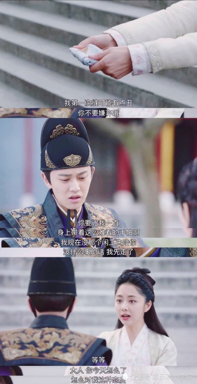 陆绎今夏分手,"一斤虾"cp开虐,观众:他们太好哭了