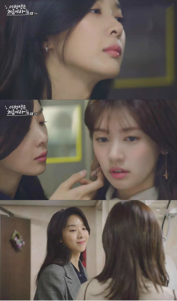 徐贤挑战同性恋角色,搭档"a气十足"的李清娥,少女时代的忙内长大了!