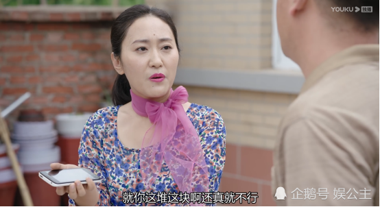 顺子媳妇在剧中的人设是很不讨喜的,整个人都劲劲儿的!