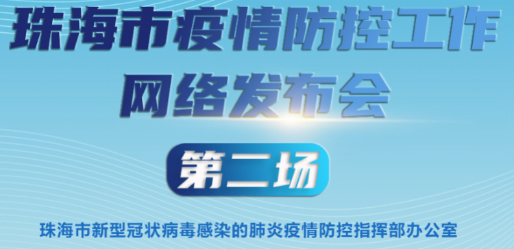 珠海市人口_百年一遇防洪标准！珠海唯一大型水闸要完工,保护人口约10万人