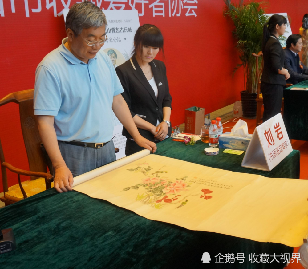 曾以17万"骗画",再卖出8700万的鉴宝专家刘岩,如今怎么样了?