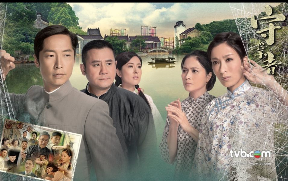 tvb近十年最好看民初剧最劲的不是巾帼枭雄之义海豪情